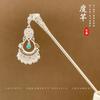 Miaoyin Hollow Tassel Hairpin Novo Estilo Chinês Passo Shake Estilo Antigo Hairpin Feminino 2024 Novo Cabelo Hairpin Estilo Nacional Hairpin Headwear