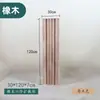 Huisheng Madera Maciza Roble Secundario Restante Tablero Difusor de Audio Cuerpo Difusor Acústico Tablero Absorbente de Sonido para Cine en Casa Instalación en Pared