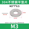 Acero Inoxidable 304 Junta Redonda Ampliada Gruesa Metal Tornillo Arandela Plana Meson Huashi Daquan M2M3M5-M24
