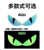 Adesivos Coloridos Luminosos 3D para Moto Olho de Gato Diabo Olho de Gato Luminoso Modificação Adesivos Olho de Diabo 3D