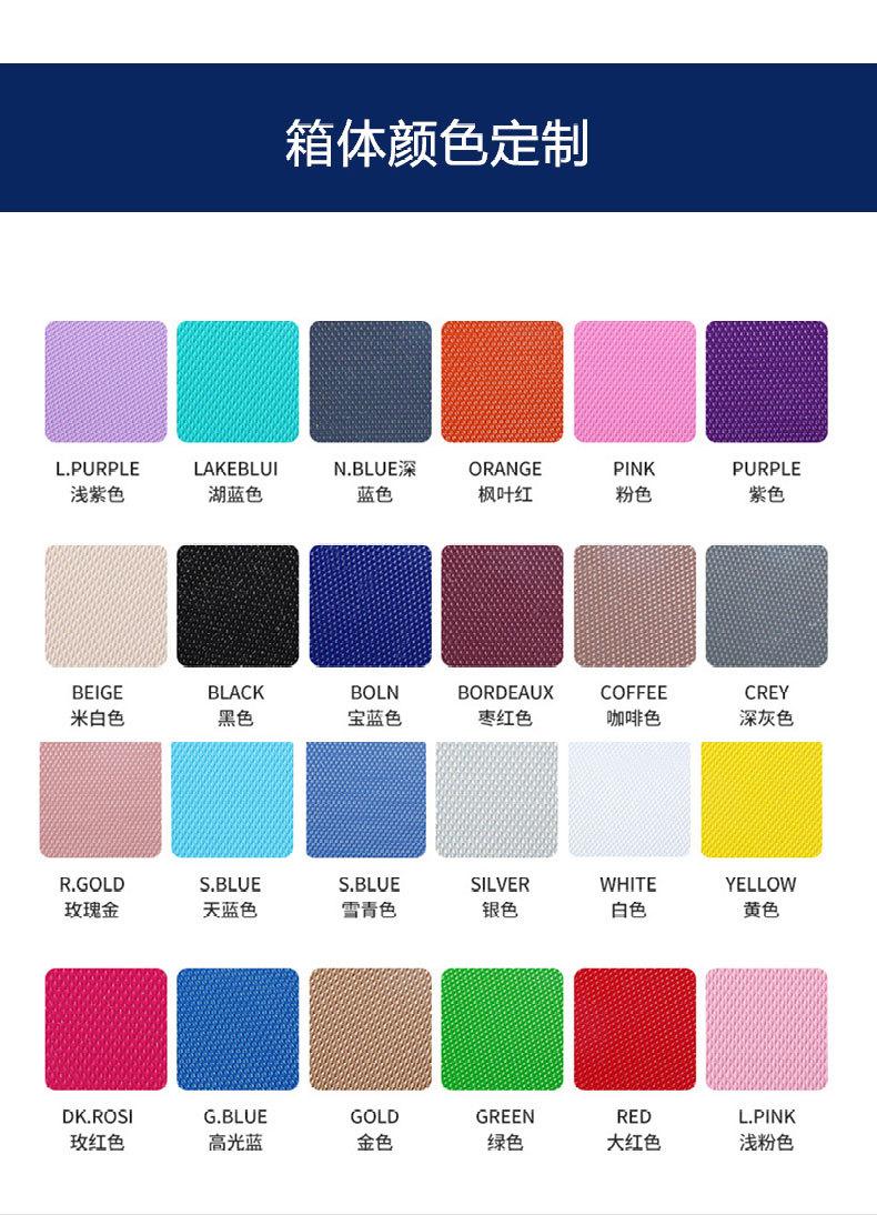 行李箱-拷贝-2_11