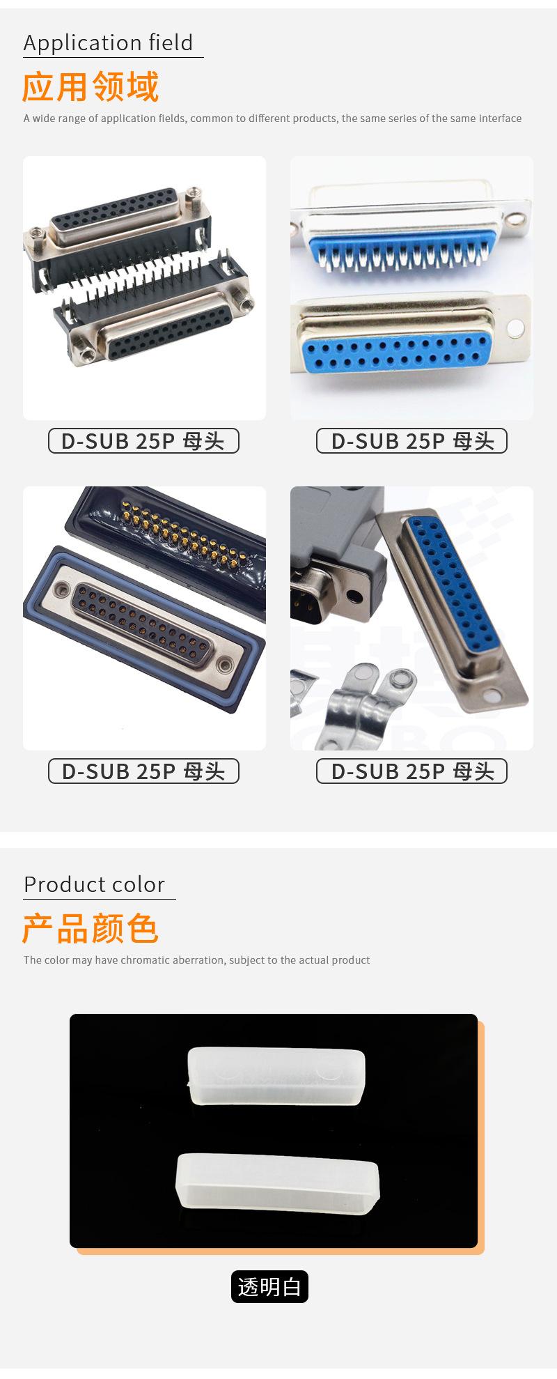 国内站详情页2_04