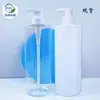 Spot 1000ml garrafa de loção de ombro plano transparente PET shampoo loção corporal 1L garrafa de plástico