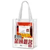Bolsa transparente portátil simple de PVC para documentos de examen para estudiantes, duradera para exámenes de ingreso a la universidad, gran capacidad para guardar exámenes