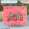 Imanes para Refrigerador Shanxi Datong Hengshan Hongdong Ciudades Turísticas Populares Culturales y Creativos Tendencia Nacional Imanes de Madera Magnéticos para Refrigerador Venta al por Mayor