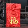10,000 yuan sobre rojo de seda bordado de sobre rojo sobre rojo de brocado cordón creativo para cumpleaños de niños suministros para bodas