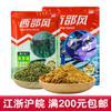 Cebo viento del oeste 2021 nuevo nido de vaca carpa cruciana nuevo cuatro en uno carpa cruciana dorada 1200g 20 bolsas/caja