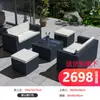 Juego de Sofá de Ratán para Exteriores para Sala de Estar y Patio, Muebles Tejidos de Ratán para Exteriores, Sillón de Ratán de Tres Plazas, Mismo Modelo que el Usado en Hoteles