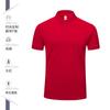 Camisa Polo de Lapela Manga Curta Roupa de Trabalho com Logo Estampado Algodão Puro Bordado Uniforme de Equipe de Grupo Roupa de Trabalho Corporativa Camiseta Personalização