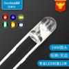 Diodo Emisor de Luz LED F3/3Mm Plug-In Cuentas de Lámpara de Cabeza Redonda Cabeza Redonda Sin Borde Patas Cortas Luz Blanca Transparente Cuentas de Lámpara LED