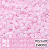 Paquete de Colorantes MARD Beads 301, Paquete de Gran Capacidad 250g, Wholesale para Apertura de Tienda, Beads de Fusión 2.6mm Set Completo 250g
