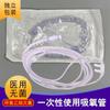 Tubo de Oxígeno Nasal Doble Weikang Médico Estéril Desechable Tubo de Oxígeno Nasal Concentrador de Oxígeno con Tubo de Oxígeno para Adultos