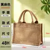 Bolsas de Arpillera Lisas Personalizables con Impresión de Logo Bolsas Laminadas 3D de Yute Lino para Dulces de Boda Regalos Bolsos de Mano