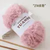 Comércio Exterior Atacado Fio de Pelo Longo Falso de Pelo de Vison, Bolas de Fio Grossas, Fio Pelúcia para Tricô Artesanal, Fio para Cachecol
