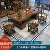 Juego de mesa de té y sillas de madera maciza, una mesa y cinco sillas, mesa de té de oficina estilo chino nuevo, juego de té para el hogar, mesa de té integrada para preparar té