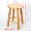 Taburete de madera maciza, banco pequeño engrosado, taburete bajo para uso doméstico, taburete redondo pequeño para niños totalmente ensamblado, duradero para cambiarse los zapatos y comer