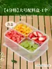Juego Completo de Herramientas para Puesto de Raspados, Contenedores, Cajas para Almacenamiento de Ingredientes, Exhibidores de Acero Inoxidable para Toppings de Ensalada de Frutas