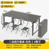 Mesa Plegable para Montaje de Puesto, No Requiere Instalación, Mesa de Picnic para Exteriores, Mesa para Barbacoa, Mesa de Comedor para el Hogar, Mesa de Comedor Sencilla para Viviendas de Alquiler