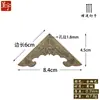 Chengyu protección de esquina de cobre código de esquina accesorios antiguos chinos cobre de murciélago de una cara cobre vivo de muebles clásicos