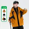 Jaqueta outdoor com capuz, à prova de vento e à prova d'água, para meninos, novo estilo primavera e outono 2026, adequada para caminhada, com cores contrastantes, para crianças de tamanho médio e grande