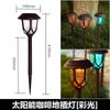 Luz solar para césped, luz nocturna, luz con enchufe, luz exterior impermeable, decoración de patio pequeño, jardín, villa, luz de jardín, luz de calle