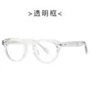 Nuevas Gafas de Moda Estilo Coreano Tr90 Anti-Luz Azul con Patillas y Montura Versátil Montura para Gafas de Miopía 28023