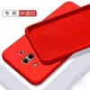 Capa de Celular para Huawei Mate 10 Mate 9 Líquido pro Silicone de Imitação Nova 2s Capa Protetora Integral Resistente a Quedas