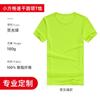 Fabricantes de origen camiseta de verano de secado rápido overol para actividad grupal para hombres y mujeres camiseta de manga corta de cuello redondo de secado rápido LOGO estampado