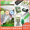 Tela No Tejida Agrícola Transfronteriza para Prevenir Heladas, Cultivo de Plántulas, Aislamiento, Humectación, a Prueba de Insectos y a Prueba de Malezas Cubierta de Tela Mulch para Jardinería