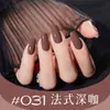 Esmalte de Uñas Base Agua Flor Cool Dan, Sin Horno, Larga Duración, Secado Rápido, Desprendible, 10ml, Fragancia Ligera, Venta Directa del Fabricante de Salones de Uñas