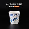 Vaso desechable de calibre 90 8oz doble capa para café, leche, té, vaso de papel hueco 250ml, vaso para bebida caliente antiquemaduras, vaso para llevar