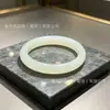 Pulseira de Jade para Mulheres com Sensação de Gelo, Calcedônia Fresca de Cor Clara, Acessórios Diários Estilo Chinês Em Estoque Dropshipping