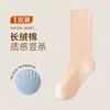 Calcetines para niños, hechos de algodón peinado, color liso con rayas verticales, longitud hasta la mitad de la pantorrilla, diseño sin costuras, estilo japonés simple, ajuste holgado
