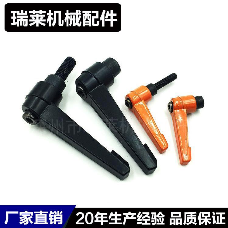 可调紧定位手柄