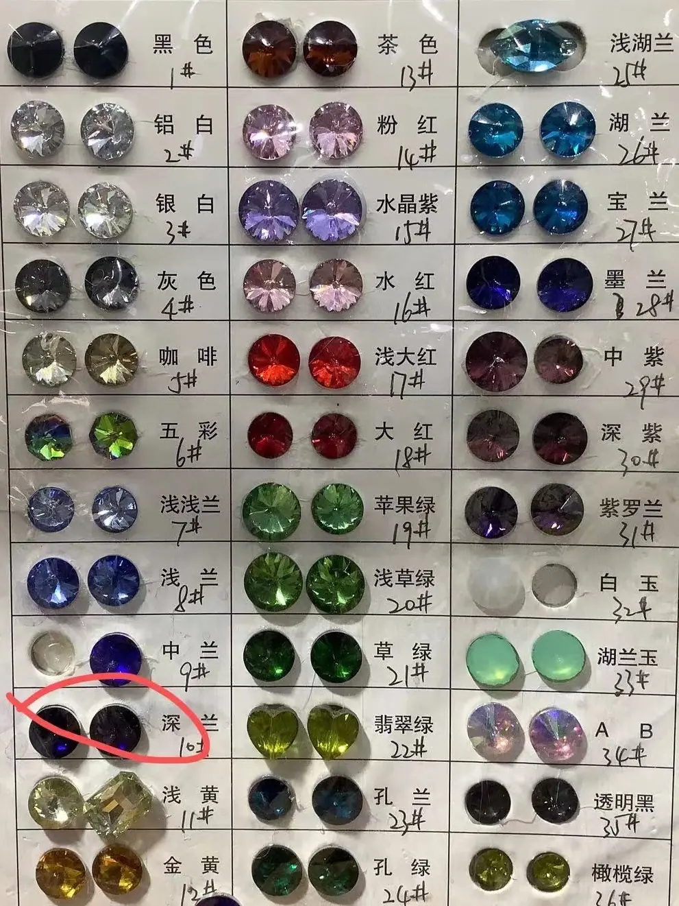 颜色全.jpg