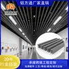 Tubo cuadrado de aluminio con recubrimiento de rodillo en forma de U para techo de infraestructura municipal, Techo de aluminio con veta de madera para decoración de metro y hotel, Tubo cuadrado de aluminio doblado y curvo