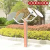 Equipamiento de Fitness al Aire Libre para Parques y Plazas de Comunidades Rurales: Silla Escalera de Doble Barra para Caminar de Nuevo Estándar Nacional