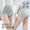 Pantaletas de seda helada de cintura alta para mujer, ligeramente moldeadoras de abdomen, antibacterianas 10A, entrepierna de algodón puro, finas, transpirables, cómodas, bragas tipo triángulo no restrictivas