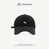Linda Versátil Gorra de Béisbol Bordada de Zorro Pequeño Unisex Primavera Verano Moda Urbana Coreana Gorra de Pico de Pato Hace que la Cara se Vea Más Pequeña
