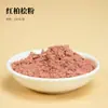 Polvo de Incienso, Polvo de Incienso, Madera de Águila de Nha Trang, Sándalo de Laoshan, Polvo de Incienso del Tíbet, Tuya, Polvo de Ajenjo, Polvo de Incienso, Polvo Medicinal