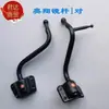 Acessórios Originais Wuzheng Triciclo Modelo Aoxiang 1600A 1700 Espelho Retrovisor Refletor Veículo Agrícola Leidezhu