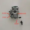 Gerador de Estacionamento a Gasolina 24v Carburador. Carburador de gerador. Carburador de gerador