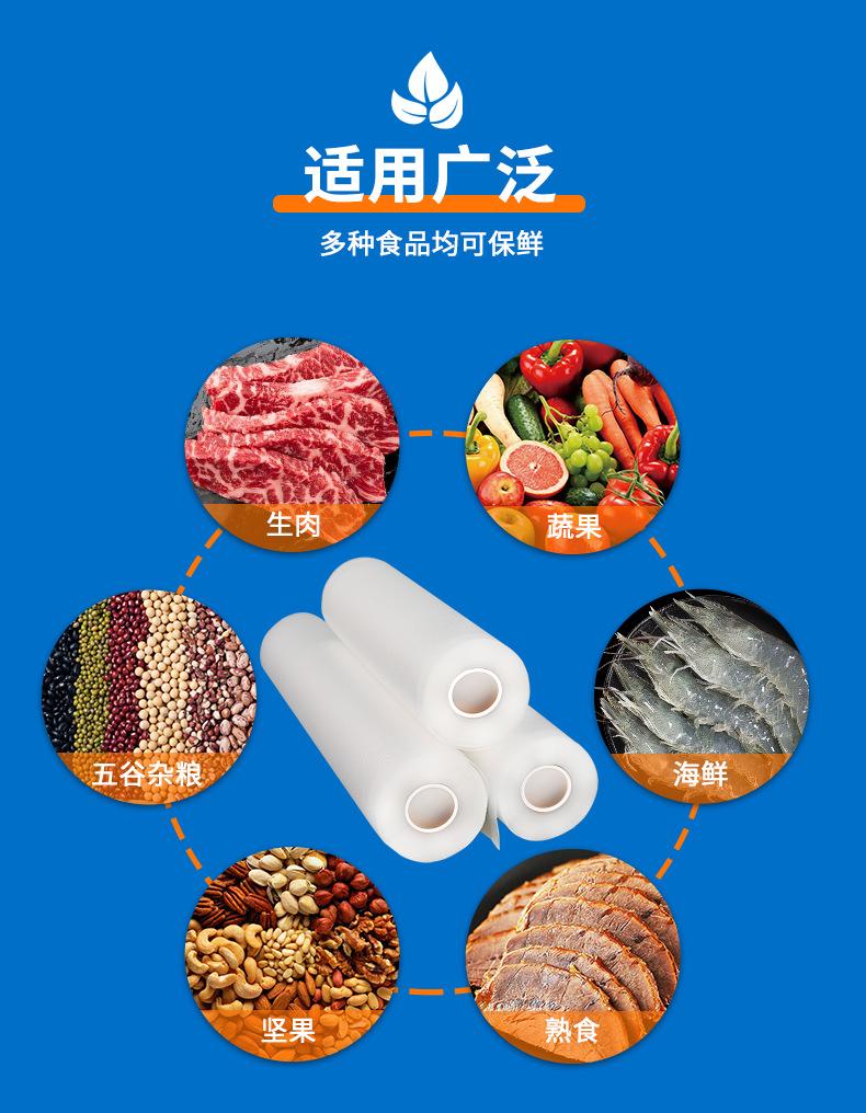 纹路卷膜详情页（完整版）1_11