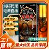 Outlet de Fábrica Scorpion King Bairing Mercado Matutino Corre Jianghu Nuevo Producto Una Generación Puesto Venderá Regalos Venta en Vivo