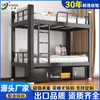 Venta al por mayor de fábrica Litera de acero Litera superior e inferior Cama de dormitorio escolar Apartamento Cama con estructura de hierro para empleados Cama para estudiante Perfil de estudiante