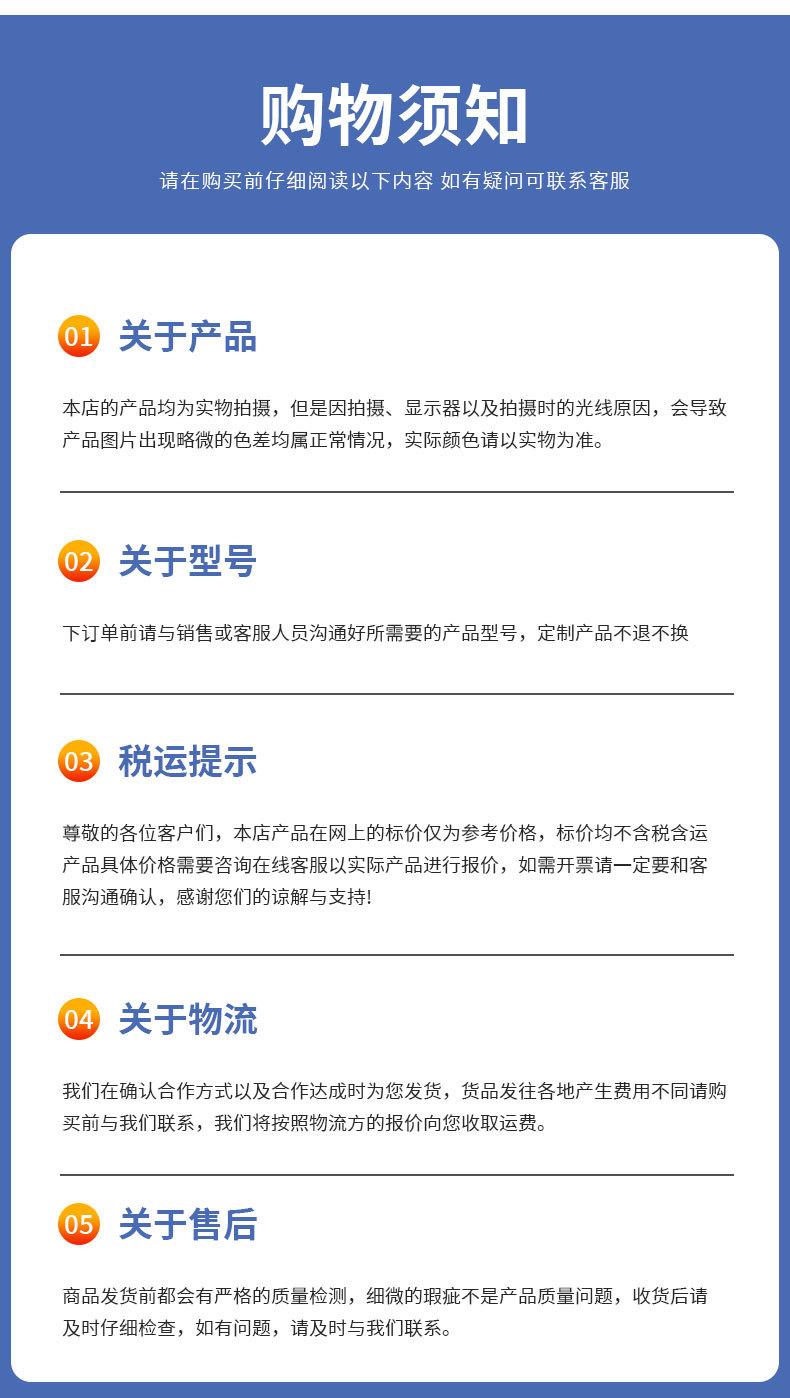 桥梁伸缩缝详情页_09