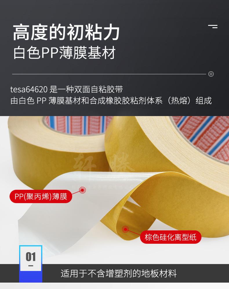 详情 (8).jpg
