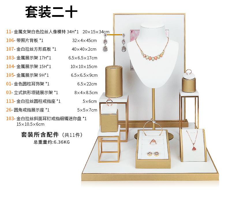 Z001-41金白拉丝橱窗(11-29)(旭跃)详情页2_1