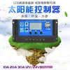 Painel solar 36W sistema de armazenamento de energia terno inversor 300W400W500W600W controlador