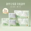 El quitaesmalte Ouyizi es suave y no irritante, formulado con extracto de aloe vera para eliminar el esmalte sin dañar las uñas. Viene en empaque individual y está diseñado específicamente para su uso en salones de uñas